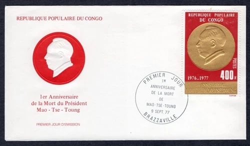 MAO TSE-TUNG CHINA PRESIDENT 1st ANNIVERSARY OF DEATH 1977 CONGO RARE FDC