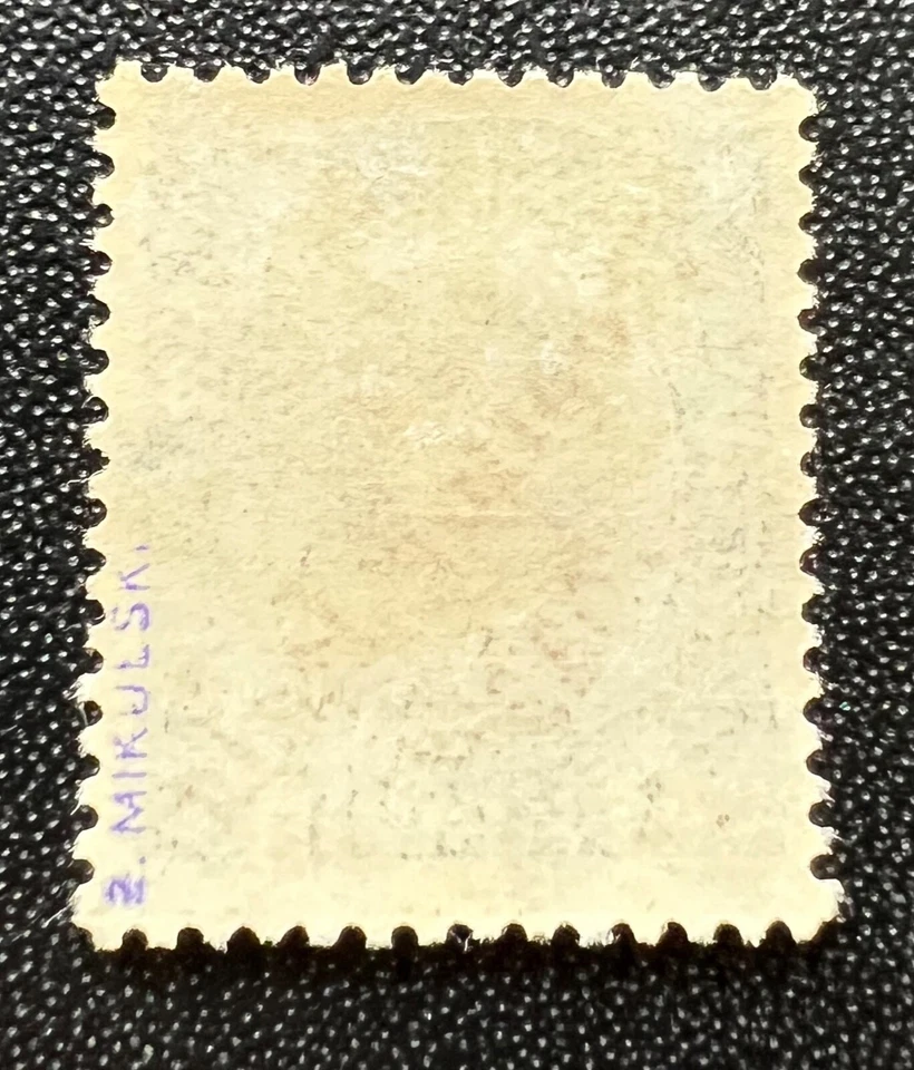 Iceland, 1933, Mi. 172, unused with fold, tested - Image 2 of 2