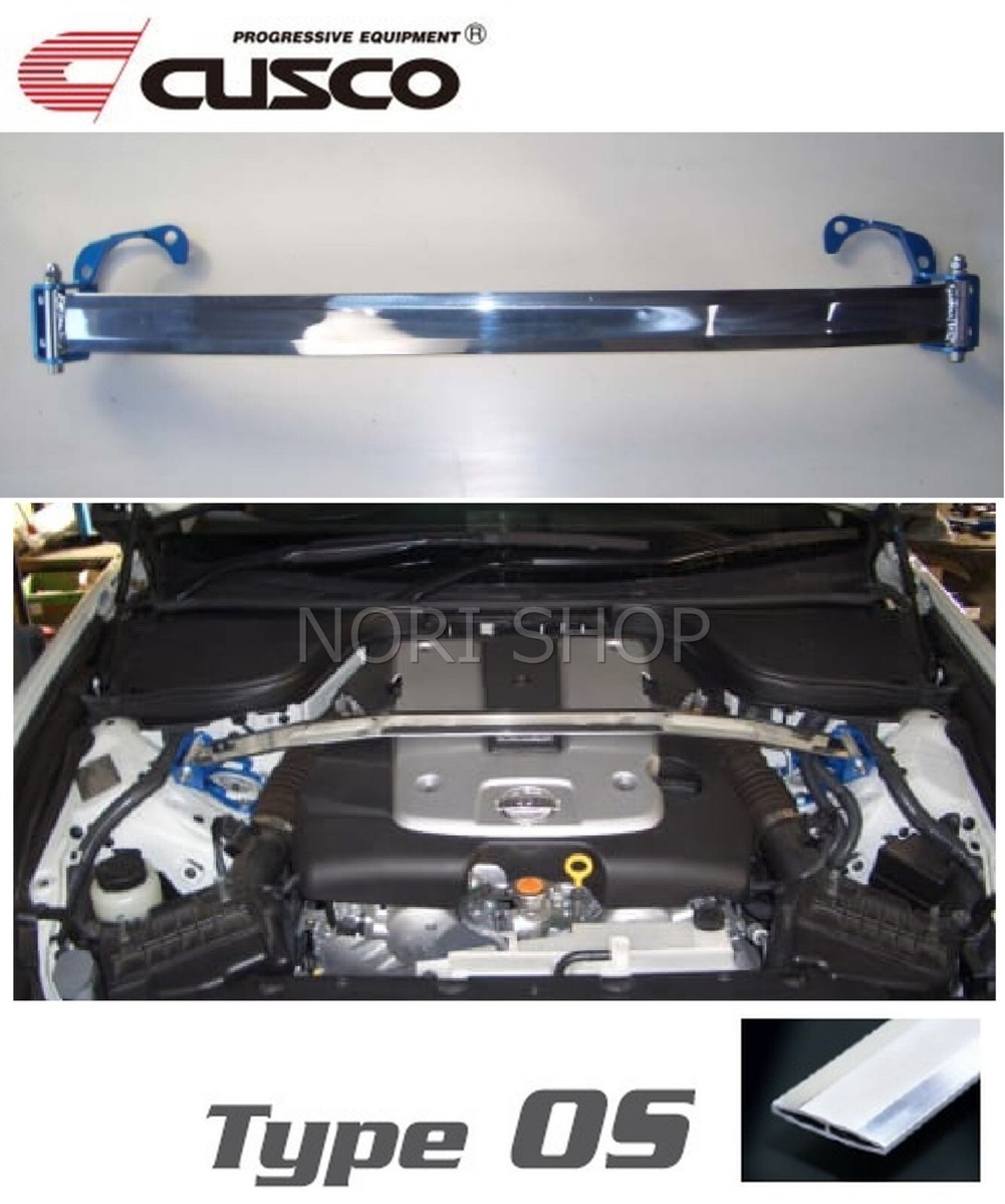 CUSCO Front Strut Tower Bar For INFINITI EX35 EX37 J50 NJ50