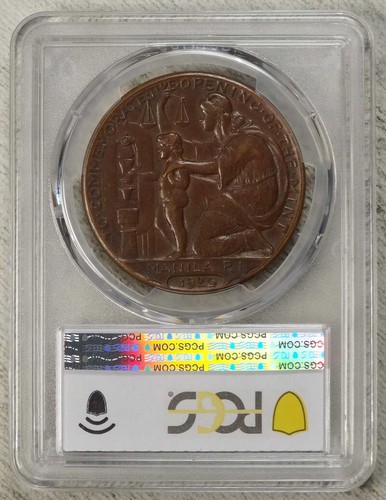 HK-450, 1920 Manila apertura come nuova, Wilson Dollar, PCGS AU-58, PQ! - Foto 5 di 5
