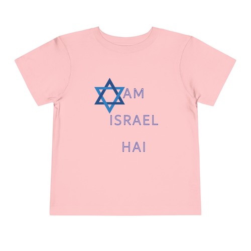 Toddler Short Sleeve T-Shirt am israel hai - Picture 39 of 49