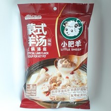 Soup Base for Hot Pot Artificial Lamb Flavor 4.59 Oz (130g) Vegetarian Friendly