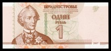 Transnistria 1 Ruble 2007 /2012  P-42b UNC (ВН 5058736)