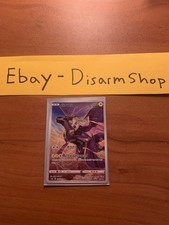 Zekrom 195/184 S8b Japanese VMAX Climax (Near Mint)