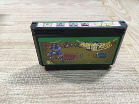 UF1831 Dokuganryu Masamune BOXED NES Famicom Japan