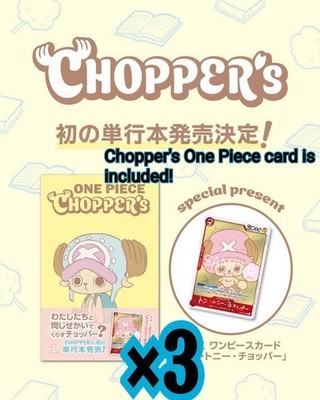 ONE PIECE CHOPPER's 8冊セット シュリンク付き Pre-sale Jump Comics ONE PIECE CHOPPER's Volume 1 Japanese Set of