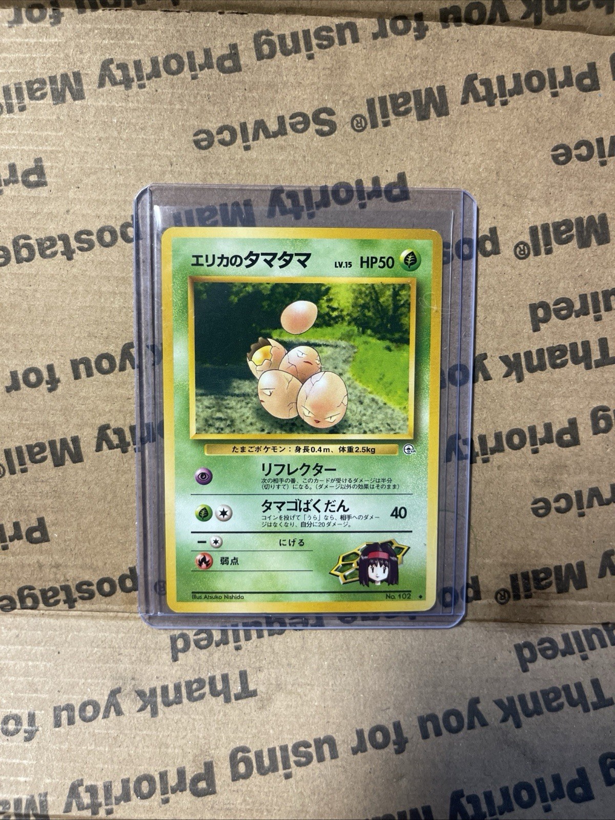 Erika's Exeggcute Gym Heroes No. 102 Japanese Pokémon Card- NM