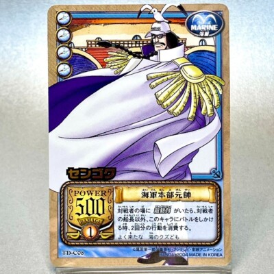 Sengoku Trading Card One Piece Early Edition 2004 Bandai Jump TCG Japan  C913