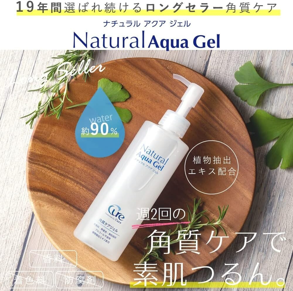 Cure Natural Aqua Gel 250ml x 3bottle, Peeling, Japan, CURE TOYO