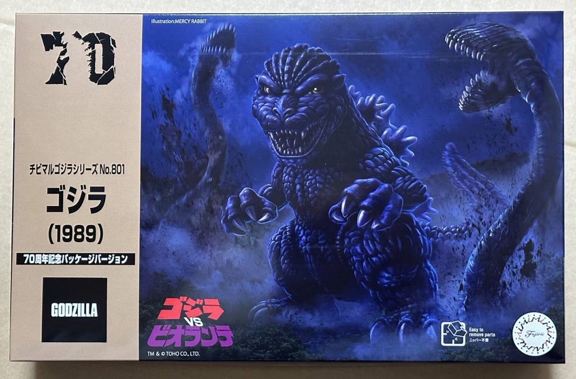 シベリア シヴェリアsivelia toy Chibimaru Godzilla 801 Godzilla 1989 70th anniv ver model