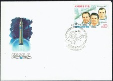 Spazio - URSS - Volo della Soyuz T 3 - Mosca  20/3/1981