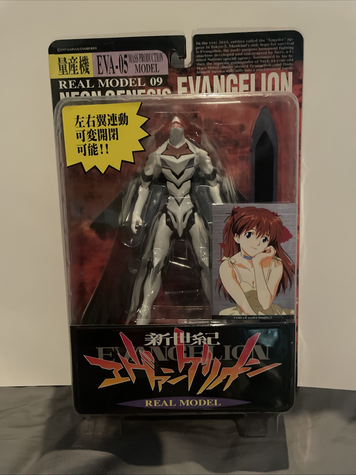 Ebay Item For Sale