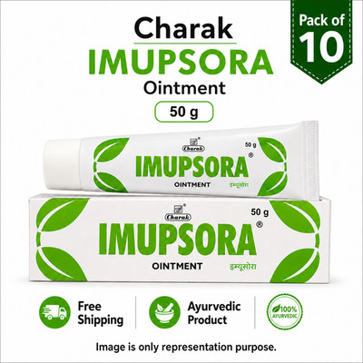 Charak Imupsora Ointment 50g Pack of 10 Ayurvedic Skin Care Free Shipping