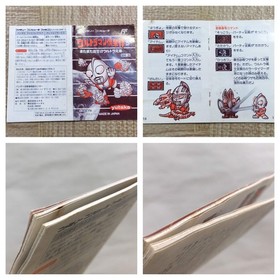 UF3440 Ultraman Club 3 BOXED NES Famicom Japan