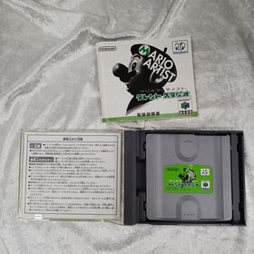 NINTENDO Mario Artist Talent Studio 64DD Software h255_0330