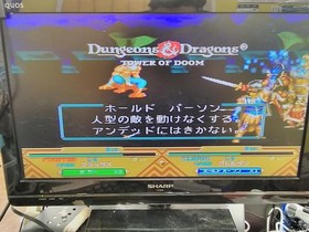 CAPCOM Dungeons & Dragons Collection Saturn D&D Collection