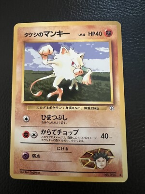 ポケモンカードゲーム poke s-l400.jpg