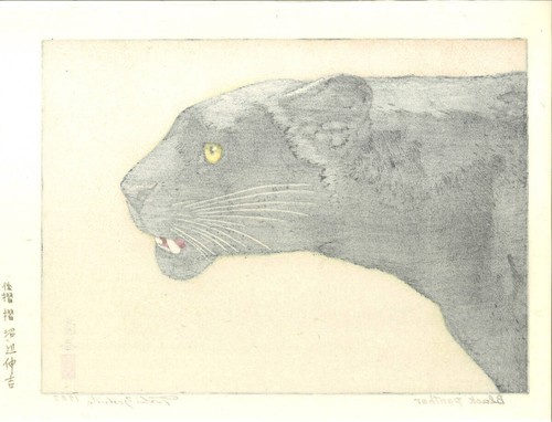 Toshi Yoshida Woodblock Print "Black Panther" Signed New Unused from Japan - Picture 2 of 10