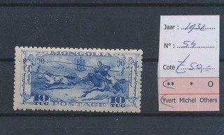ML08066 Mongolia 1932 wild horse tamer fine lot MNH cv 50 EUR