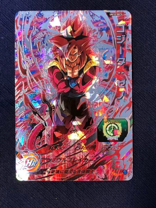 スーパードラゴンボールヒーローズＵＭ10-sec5 s-l400.jpg
