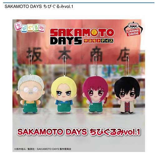 SAKAMOTO DAYS Chibigurumi Plush toy 11cm Shin Asakura | eBay