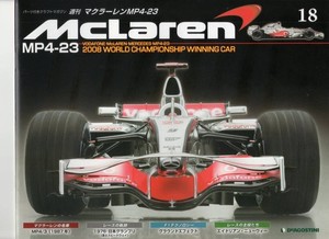 Mclaren Mp4 23 | eBay