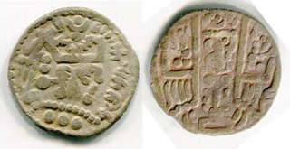 (25092) Central Asia BI Bukharhudat drachm al Mahdi. Sh.#497c