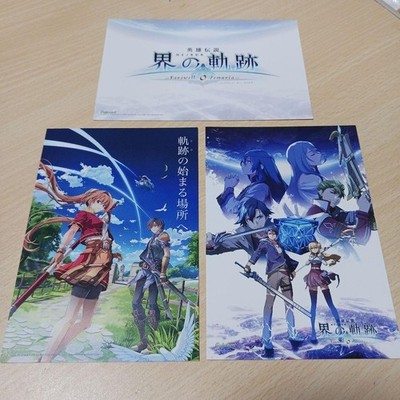 Empty Trails, Trails of the World, Postcard, Falcom, The Legend of Heroes