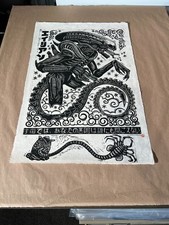 Mondo Print Attack Peter Limited Edition Alien Artist Stamped/Remarque Signed