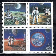 RUSSIA USSR RUSSIA SOVIET UNION BLOCK MINT HINGED LOT 1164AJ