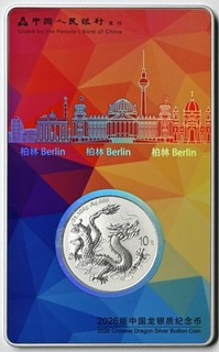 10 Yuan Drache WMF 2026 Stgl. China