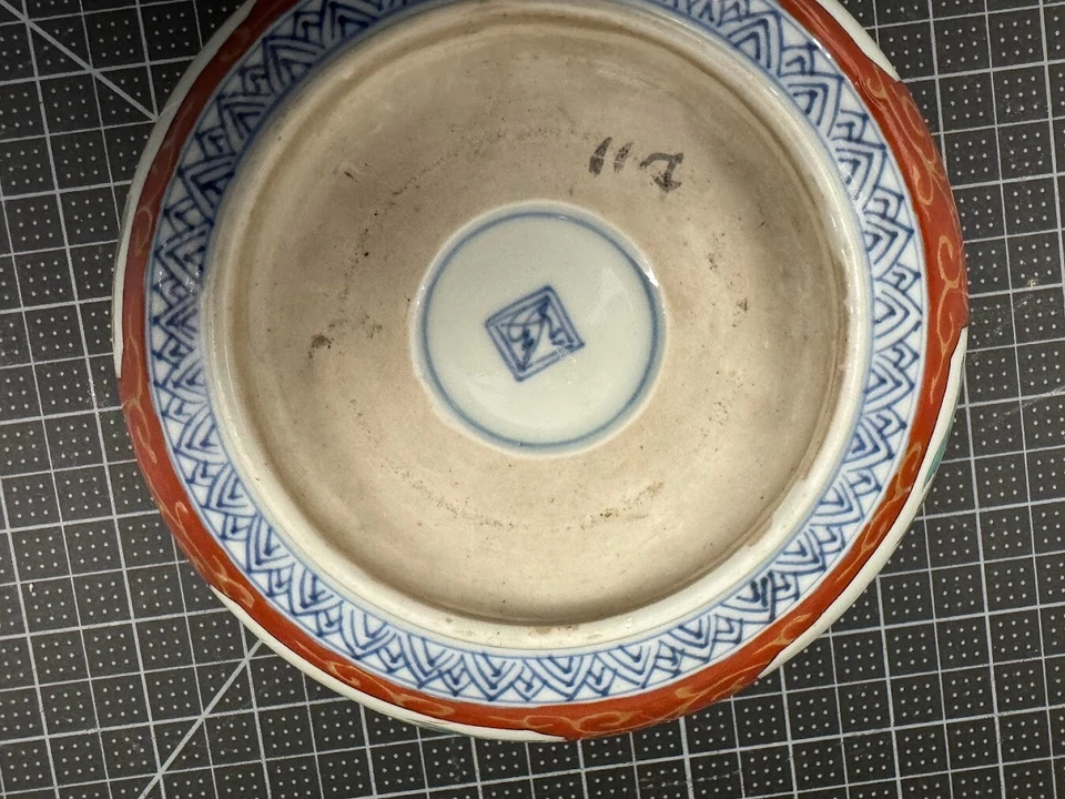 Antiguo cuenco de porcelana Imari Japón siglo XIX 7" diámetro x 3" H Foto 4 de 4
