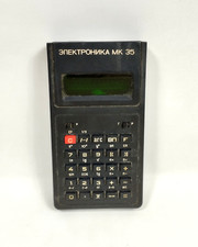 Vintage Soviet Collectible Small Calculator Elektronika MK 35