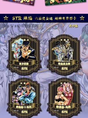 Jojo's Bizarre Adventure Collcetion Trading Card CCG Sealed