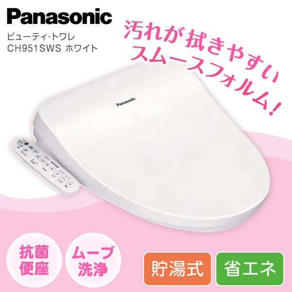 その他 Panasonic DL-CH802 Warm Toilet Seat Panasonic DL-CH802 Warm Toilet Seat