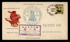 DR WHO 1943 PHILIPPINES JAPANESE OCCUPATION OVPT LIMBAGAN FDC R87382