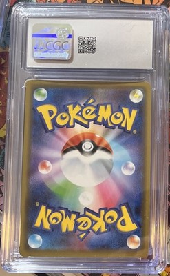 Greninja & Zoroark GX 072/173 Sm12a: Tag Team GX: Tag All Stars