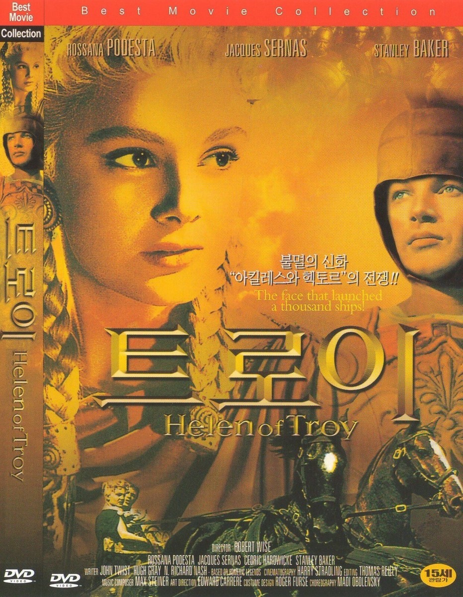 Helen of Troy (1956) Rossana Podestà / Stanley Baker DVD NEW *SAME