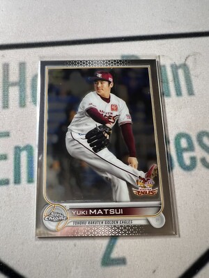 2022 Topps Chrome NPB Japan- Rakuten Golden Eagles Yuki Matsui #44