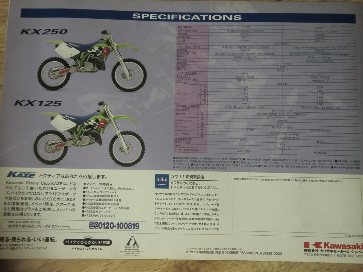 1997 kawasaki KX250 Kx125 Brochure JAPAN 97 | eBay