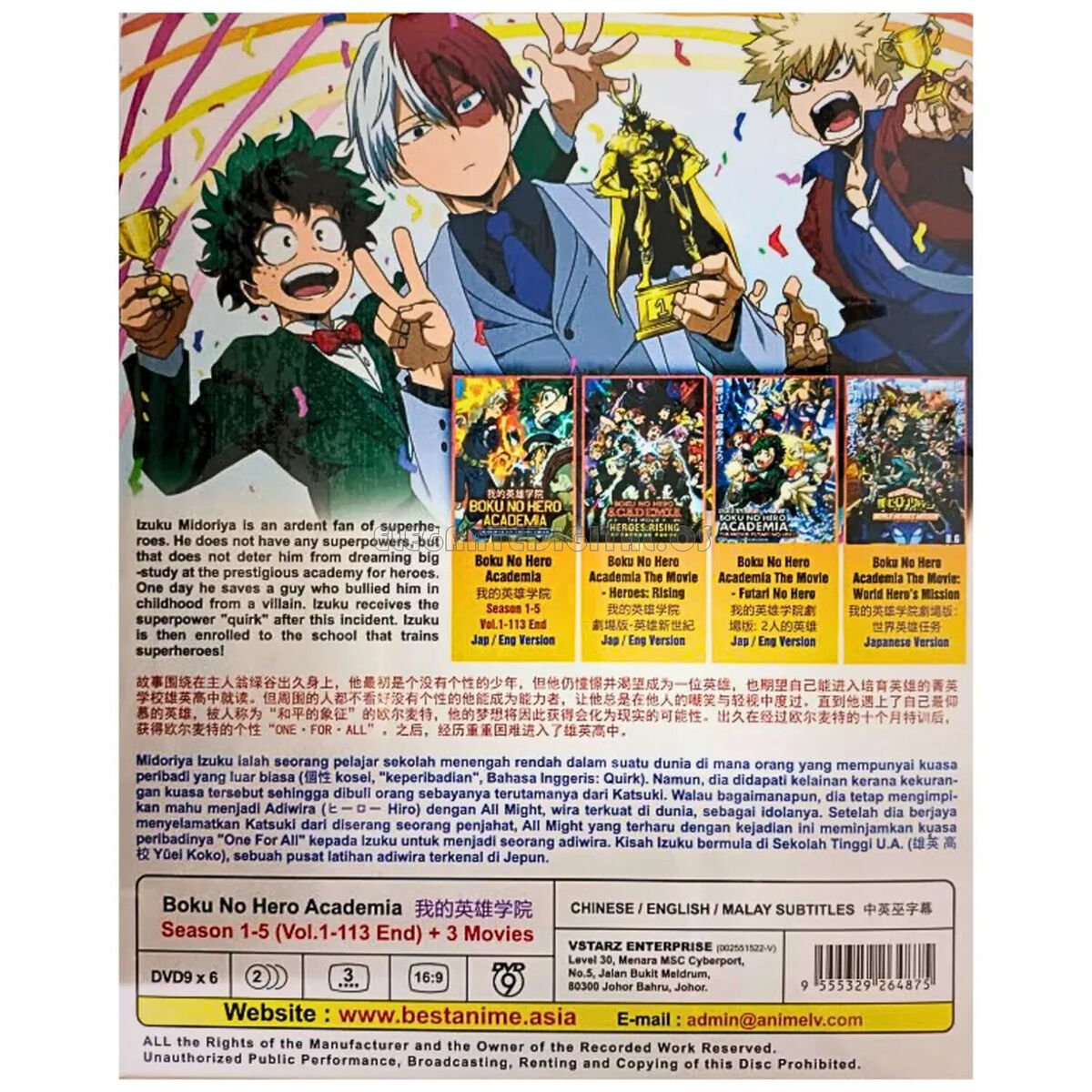 My Hero Academia: The Movie - World Heroes' Mission (Dubbed)