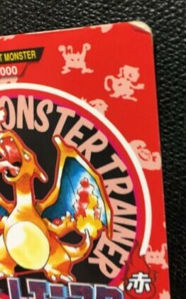初期【1996年ポケモンカードダス】No.000 緑＆赤 タウンマップ 初期【1996年ポケモンカードダス】No.000 緑＆赤 タウンマップ