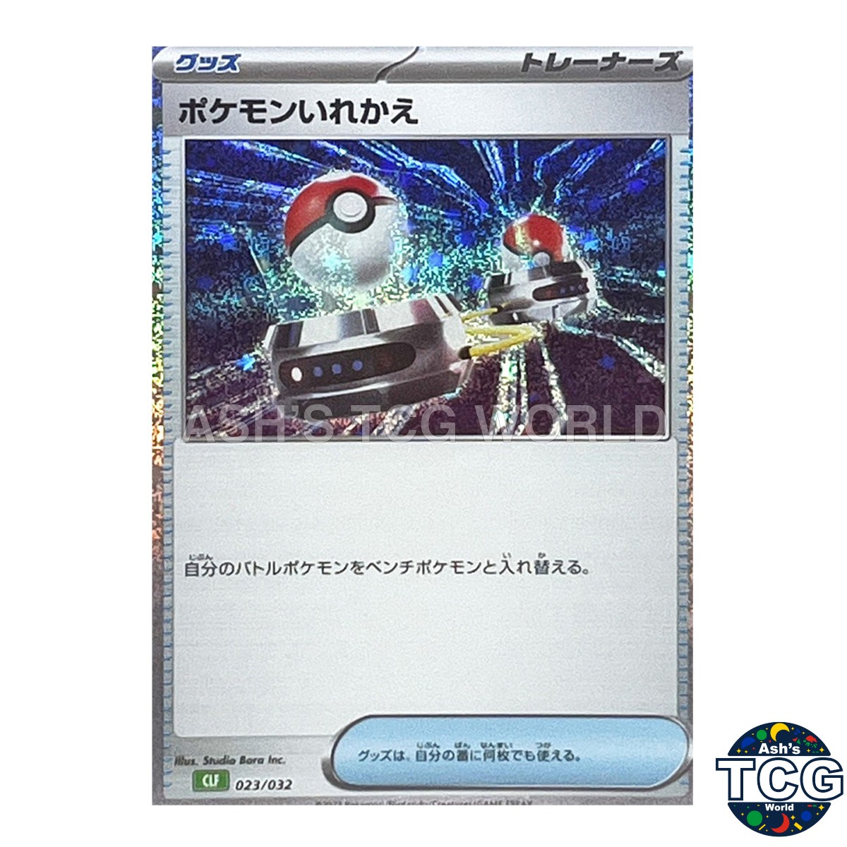 Switch 023/032 CLF Classic Venusaur & Lugia ex Deck Pokemon Card Japanese