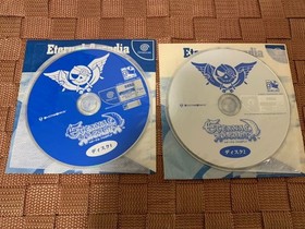 Eternal Arcadia barai Famitsu appendix DreamCast Skies Arcadia SEGA Japan Q2