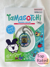 Original Tamagotchi Tama Rainy GEN2 Family Mart Limited NEW From Japan