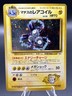 Pokémon TCG Lt. Surge's Magneton #82 Gym Heroes Holo Card, Japanese Edition NM