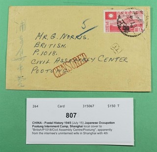 DR WHO 1945 JAPAN WWII OCCUPATION CHINA POOTUNG POW CAMP CENSORED M83548