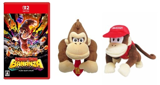Nintendo Switch DONKEY KONG BANANZA Nintendo Switch Donkey Kong Bananza - Nintendo Switch 2 - 23628267 | HSN