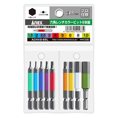 ANEX Hexagonal wrench color bit 9 set ACHX9-65L Japan | eBay