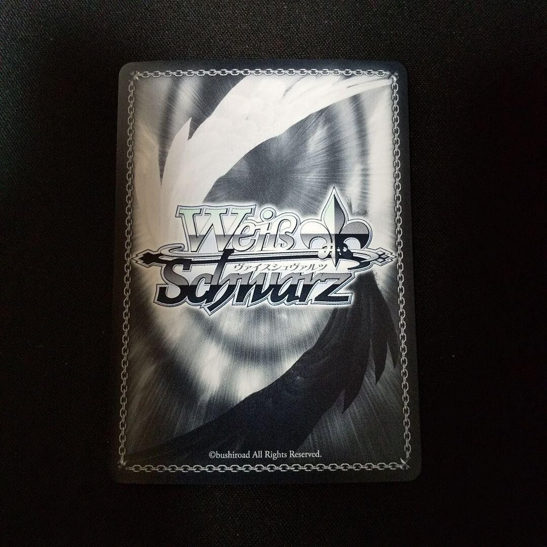 Signed Weiss Schwarz Hololive Tokoyami Towa HOL/W91-SSP SIGNATURE